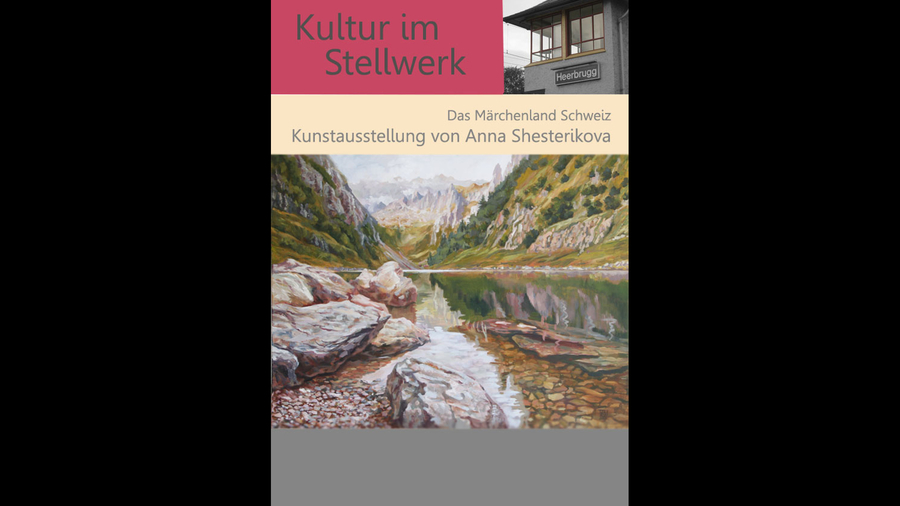 Das Märchenland Schweiz. Ausstellung in Stellwerk, Heerbrugg, 2015. Anna Shesterikova