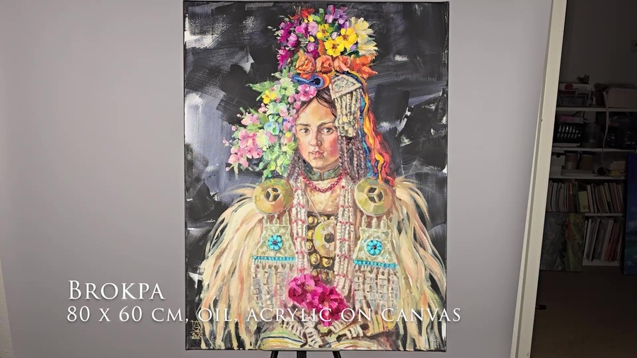 Brokpa / Брокпа