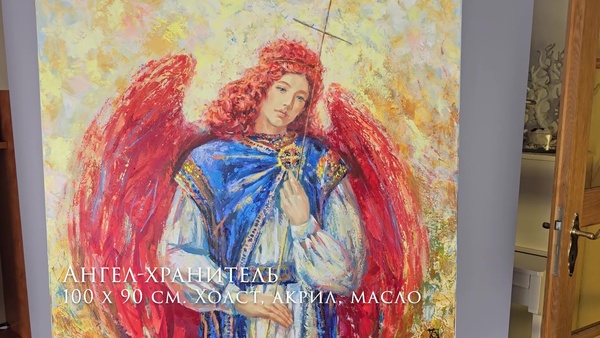 Сны. Ангел-хранитель